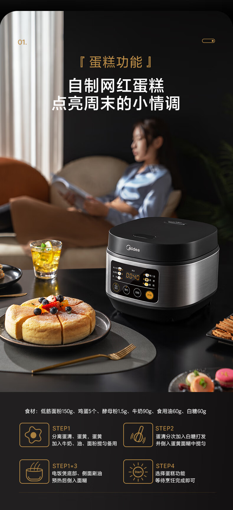  美的/MIDEA 电饭煲 智能小电饭锅多功能3L快速饭FB30Q1-406K