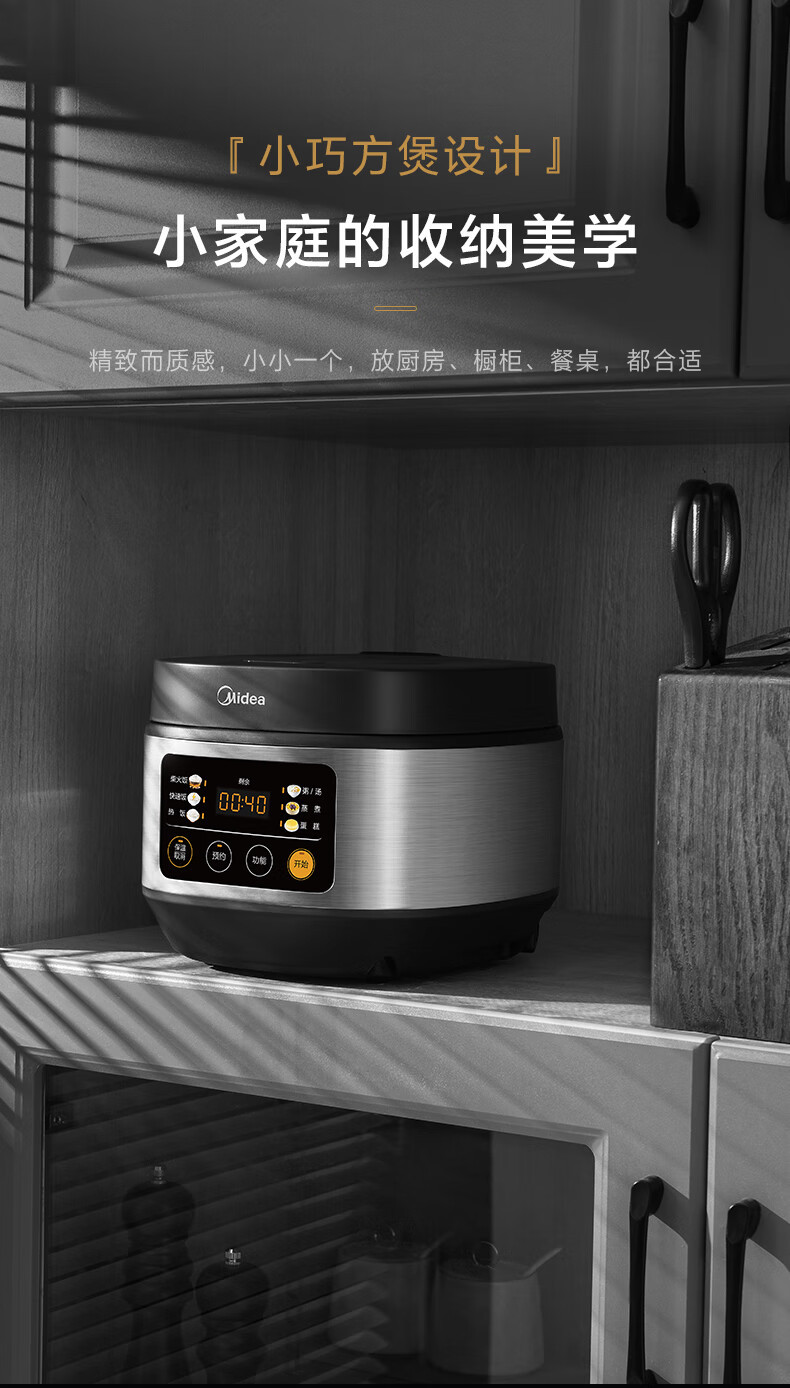  美的/MIDEA 电饭煲 智能小电饭锅多功能3L快速饭FB30Q1-406K