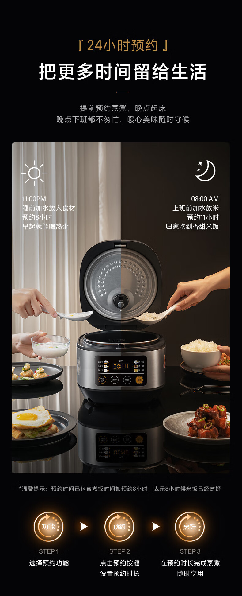  美的/MIDEA 电饭煲 智能小电饭锅多功能3L快速饭FB30Q1-406K