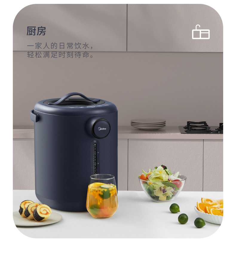 美的/MIDEA 5L大容量除氯热水瓶多段控温恒温开水壶烧水壶P12Q