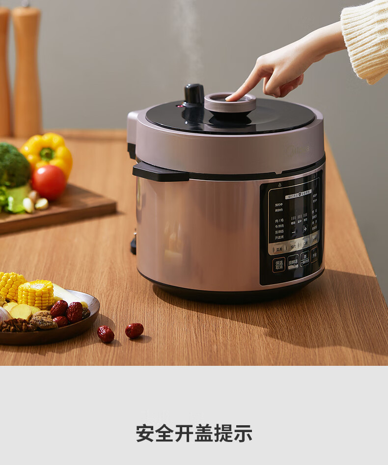 美的/MIDEA  5L高压电饭锅电饭煲家用MY-YL50M3-751