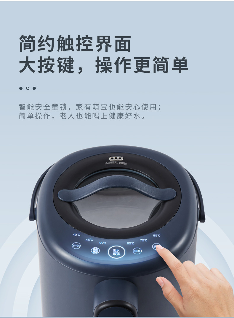 美的/MIDEA 5L大容量除氯热水瓶多段控温恒温开水壶烧水壶P12Q