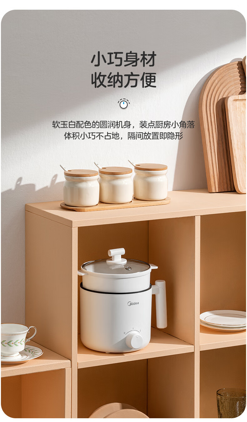 美的/MIDEA 电煮锅电热锅小火锅多功能锅 XZE1613 1.7L配蒸笼