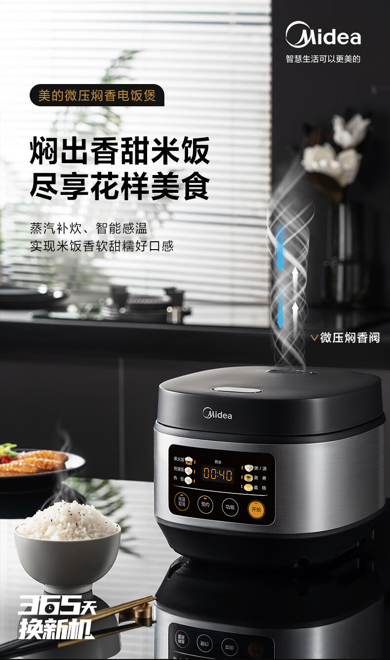  美的/MIDEA 电饭煲 智能小电饭锅多功能3L快速饭FB30Q1-406K