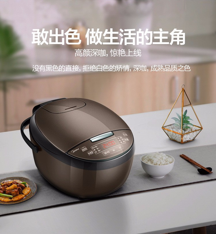  美的/MIDEA 智能电饭煲大容量电饭锅FB30M111