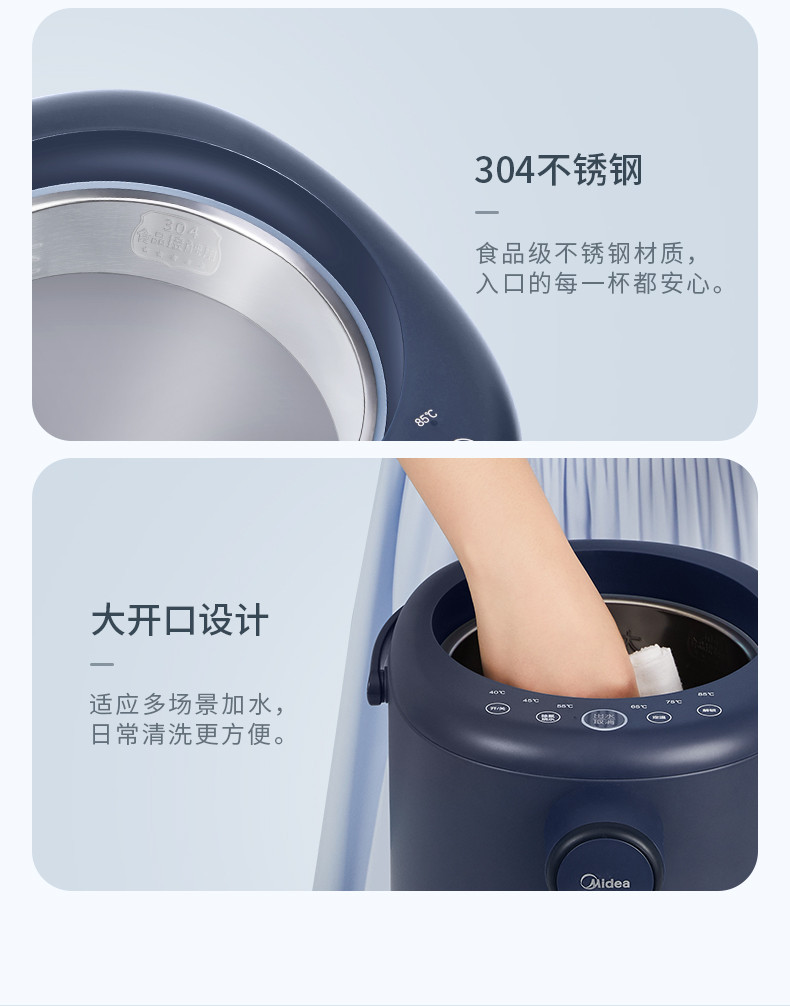 美的/MIDEA 5L大容量除氯热水瓶多段控温恒温开水壶烧水壶P12Q