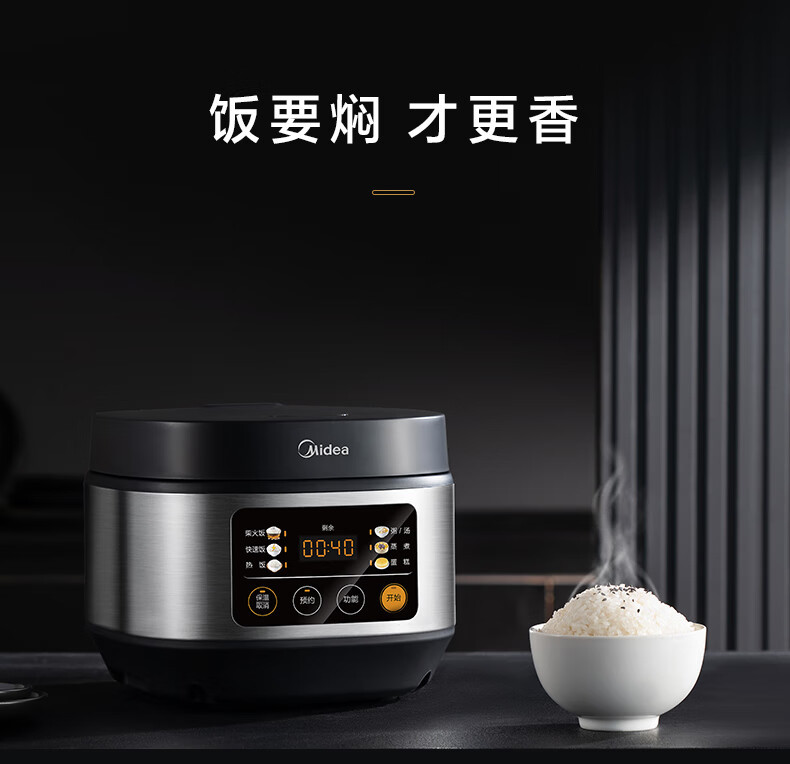  美的/MIDEA 电饭煲 智能小电饭锅多功能3L快速饭FB30Q1-406K