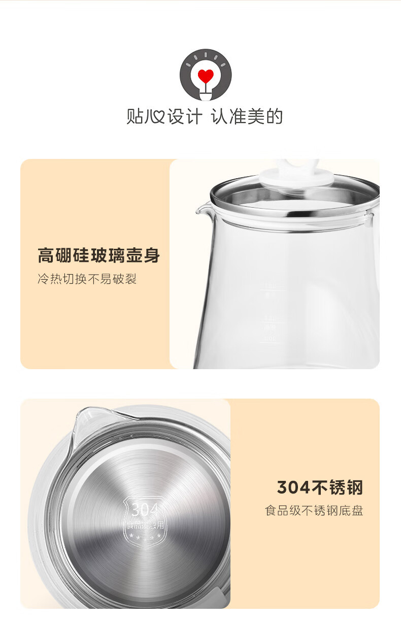 美的/MIDEA 养生壶 1.5L煮茶壶 24小时预约烧水壶Y12Q-Pro3