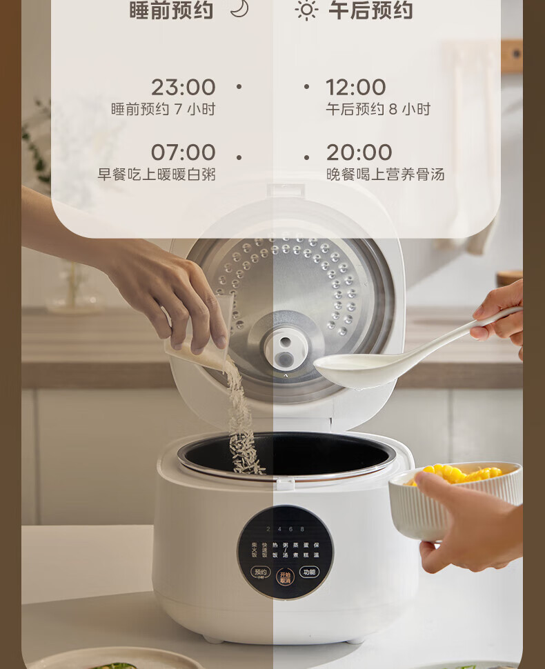 美的/MIDEA 智能电饭煲 3L电饭锅家用柴火饭FB30M161