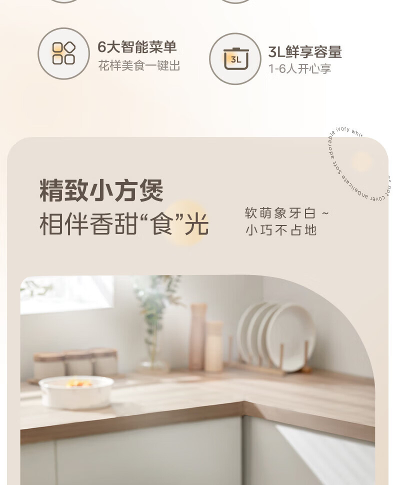 美的/MIDEA 智能电饭煲 3L电饭锅家用柴火饭FB30M161