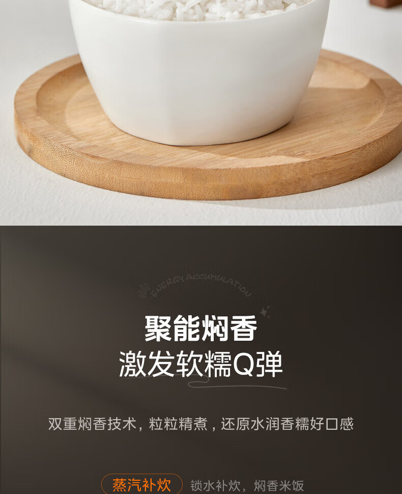 美的/MIDEA 智能电饭煲 3L电饭锅家用柴火饭FB30M161