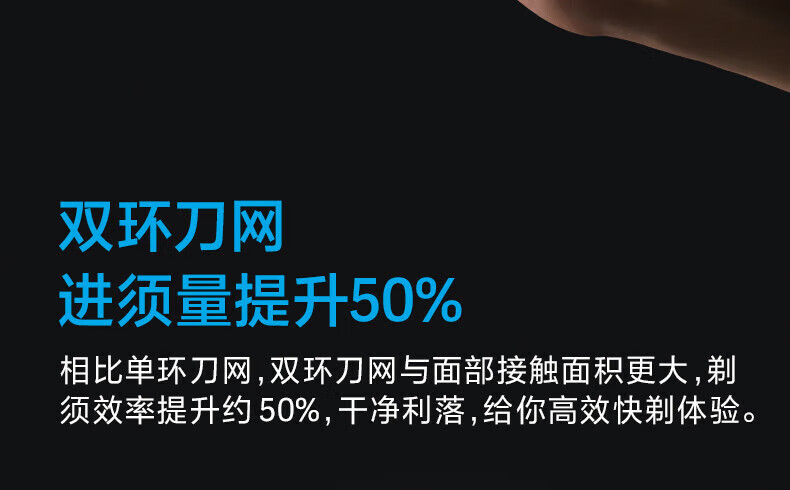 博锐 身水洗即插即用防夹须刮胡子刀 剃须刀PS181