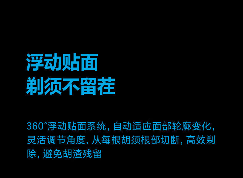 博锐 电动刮胡刀男士智能数显胡须刀旅行便捷剃胡刀PS165