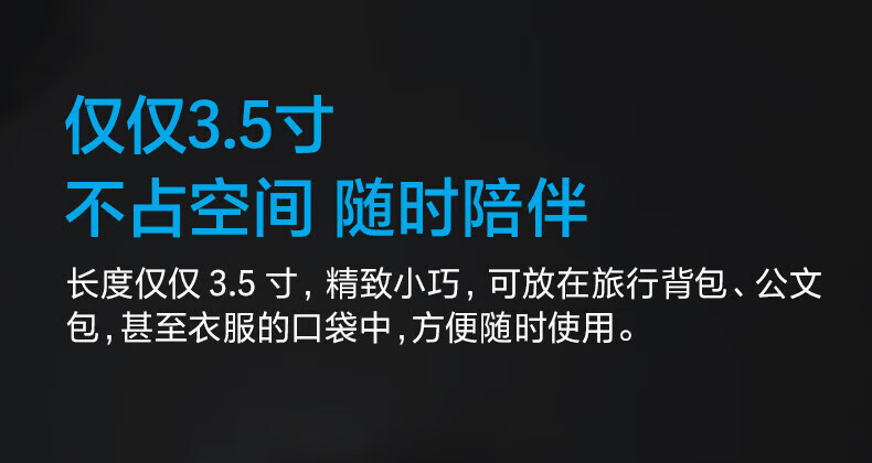 博锐 身水洗即插即用防夹须刮胡子刀 剃须刀PS181