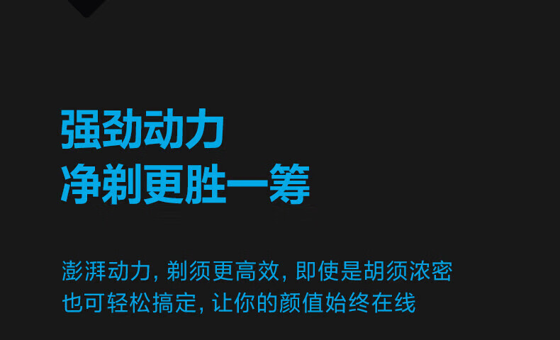 博锐 电动刮胡刀男士智能数显胡须刀旅行便捷剃胡刀PS165