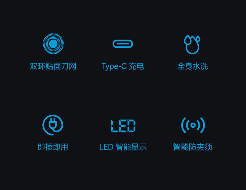 博锐 电动刮胡刀男士智能数显胡须刀旅行便捷剃胡刀PS165