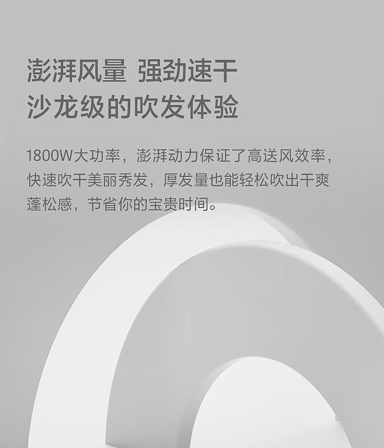 博锐 家用大功率吹风筒小巧便捷三档冷热风电吹风 简白PH1621