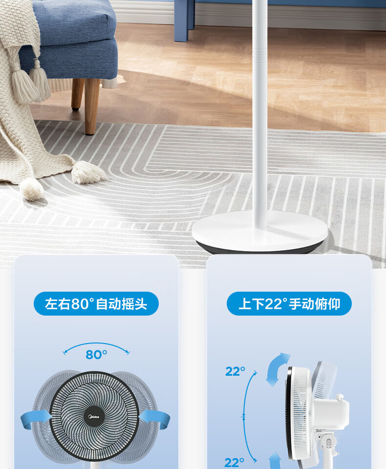 美的/MIDEA 电风扇三档风速台地两用七叶仿生扇叶轻音柔风FSA30VAC