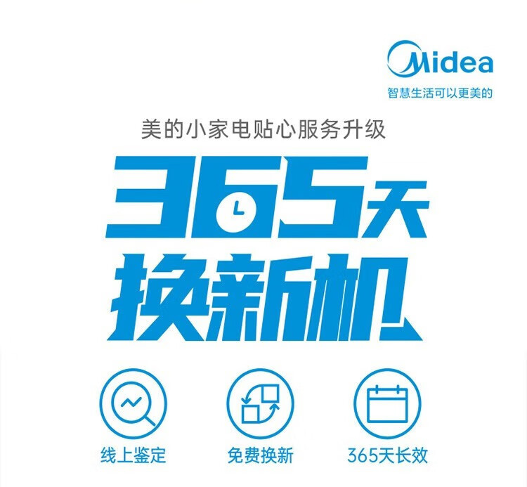 美的/MIDEA 电风扇 家用台式鸿运扇 四档可调KYT25-21MP