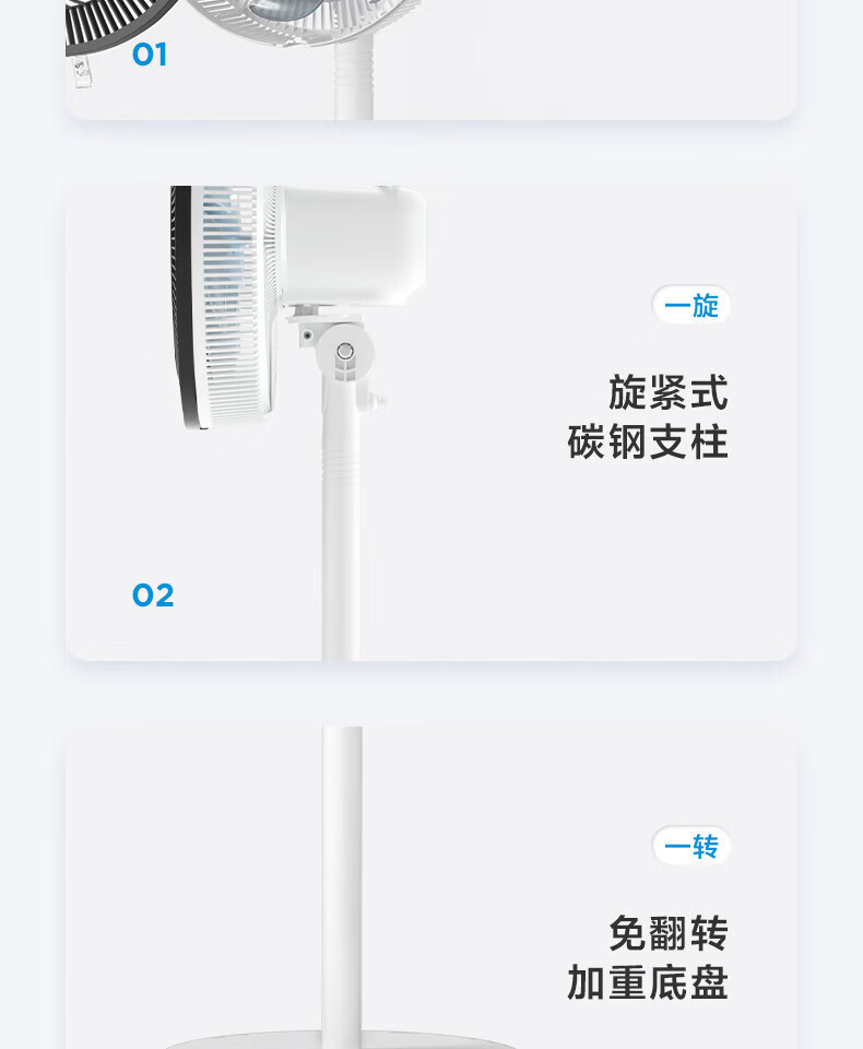 美的/MIDEA 电风扇三档风速台地两用七叶仿生扇叶轻音柔风FSA30VAC