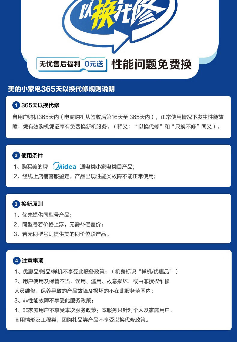 美的/MIDEA USB迷你台扇低噪轻音便携手持风扇 TDG12B