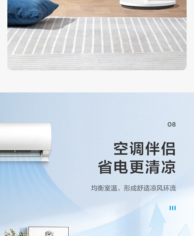 美的/MIDEA 电风扇三档风速台地两用七叶仿生扇叶轻音柔风FSA30VAC