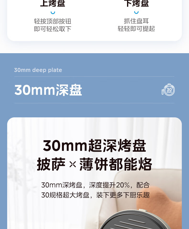 美的/MIDEA 电饼铛家庭用双面加热上下盘可拆洗煎饼铛JKC3078