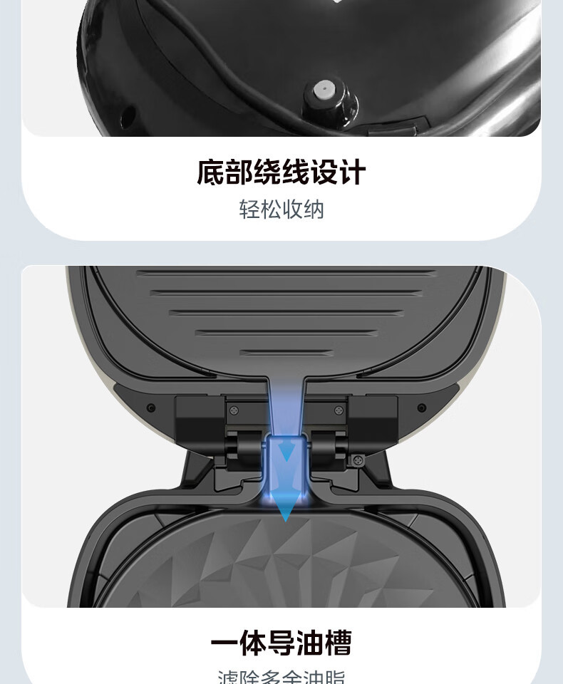 美的/MIDEA 电饼铛家庭用双面加热上下盘可拆洗煎饼铛JKC3078