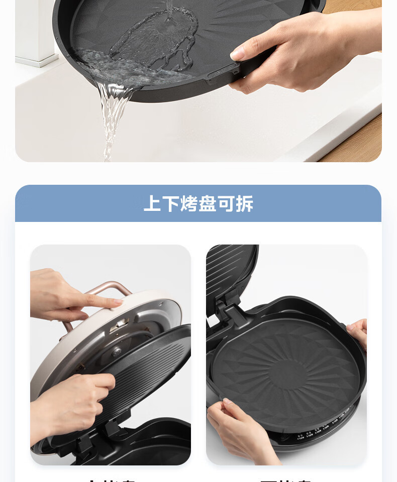 美的/MIDEA 电饼铛家庭用双面加热上下盘可拆洗煎饼铛JKC3078