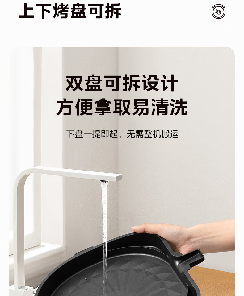 美的/MIDEA 电饼铛家庭用双面加热上下盘可拆洗煎饼铛JKC3078