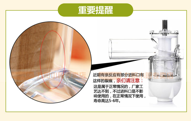 Joyoung/九阳JYZ-E6原汁机 慢速榨汁机家用电动果汁机正品