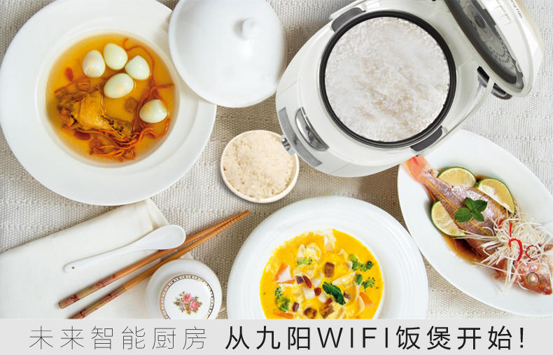 Joyoung/九阳 JYF-40FS605智能wifi电饭煲APP操控4L家用