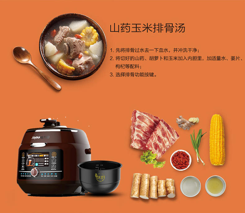 Joyoung/九阳 JYY-50K1铁釜IH电压力锅5L智能饭煲高压锅正品