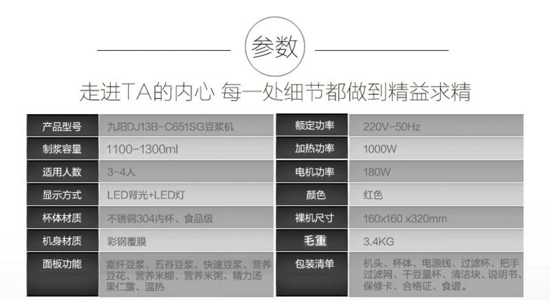 Joyoung/九阳 DJ13B-C651SG九阳免过滤豆浆机家用大容量正品