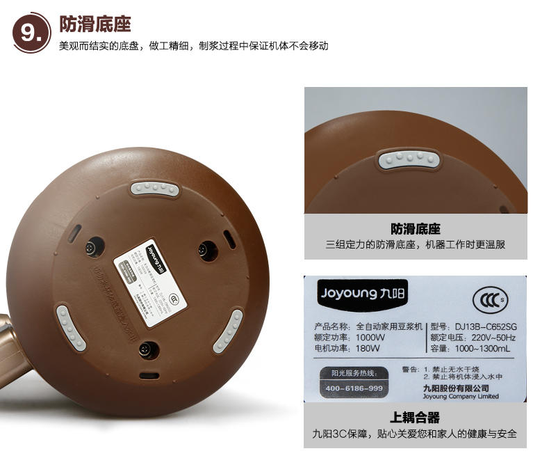 Joyoung/九阳 DJ13B-C652SG 免滤豆浆机 家用智能双预约新品