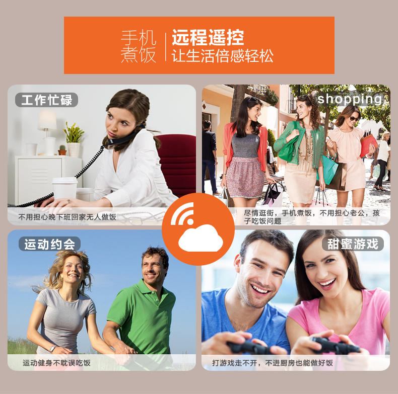 Joyoung/九阳 JYF-40FS605智能wifi电饭煲APP操控4L家用