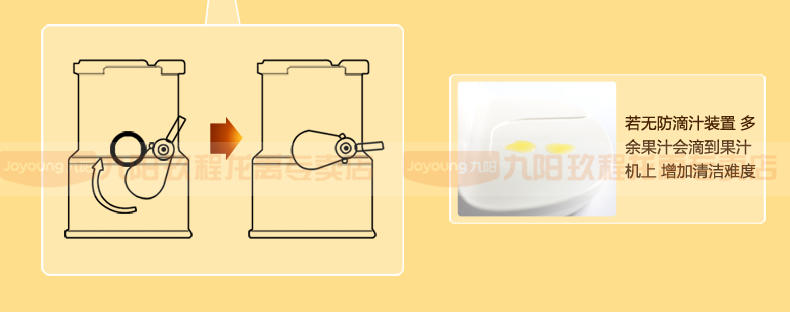 Joyoung/九阳 JYZ-E98原汁机慢速榨汁机家用低速多功能电动果汁机