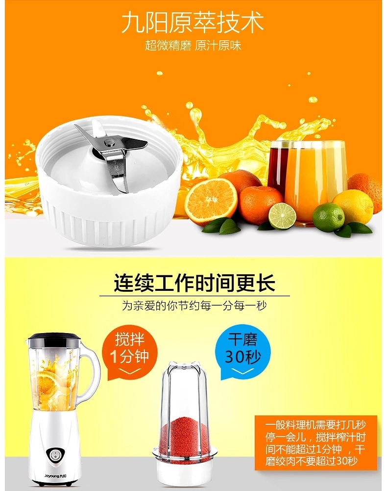 九阳榨汁机JYL-C91T 家用 多功能 果汁机 迷你水果 料理机 原汁机