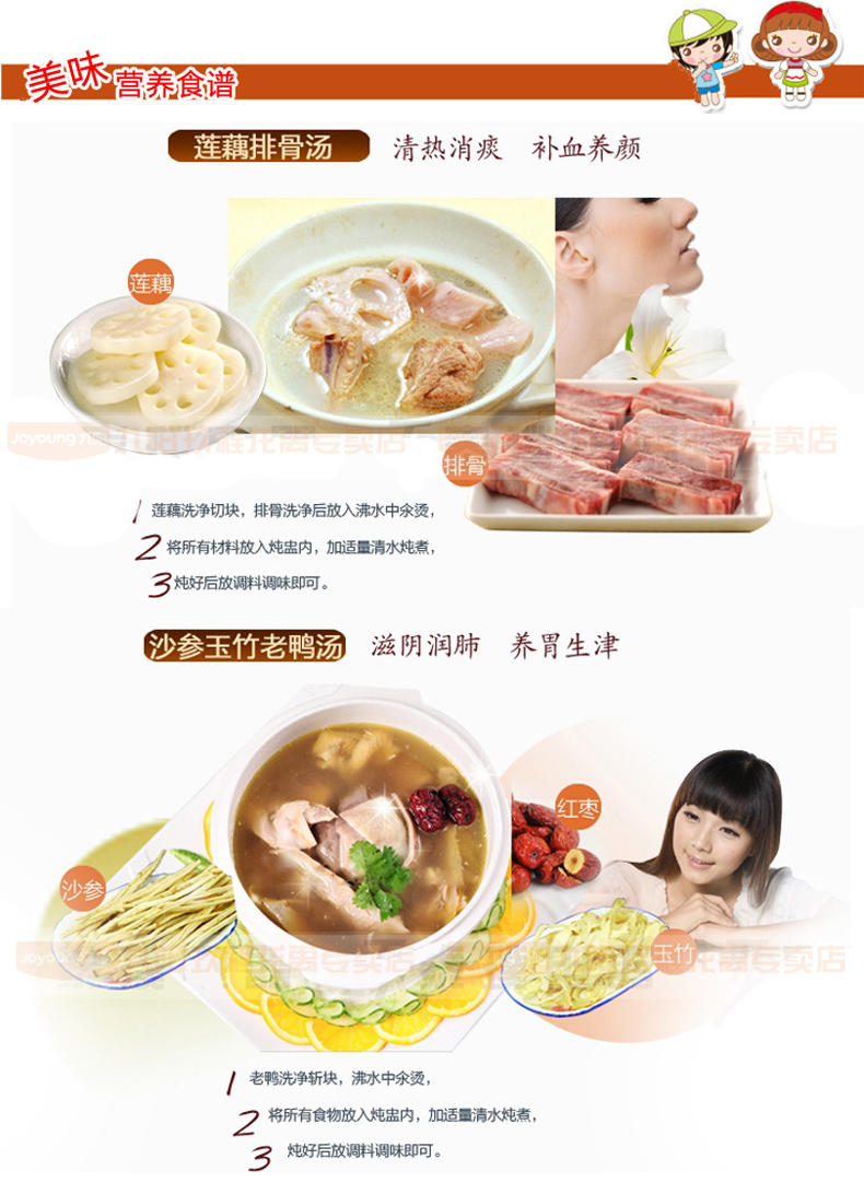 Joyoung/九阳 DGJ0701AK电炖锅bb煲紫砂锅小炖盅迷你汤粥煲0.7L
