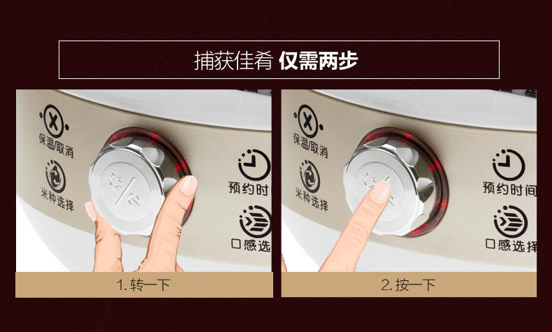 Joyoung/九阳 JYF-40FS605智能wifi电饭煲APP操控4L家用