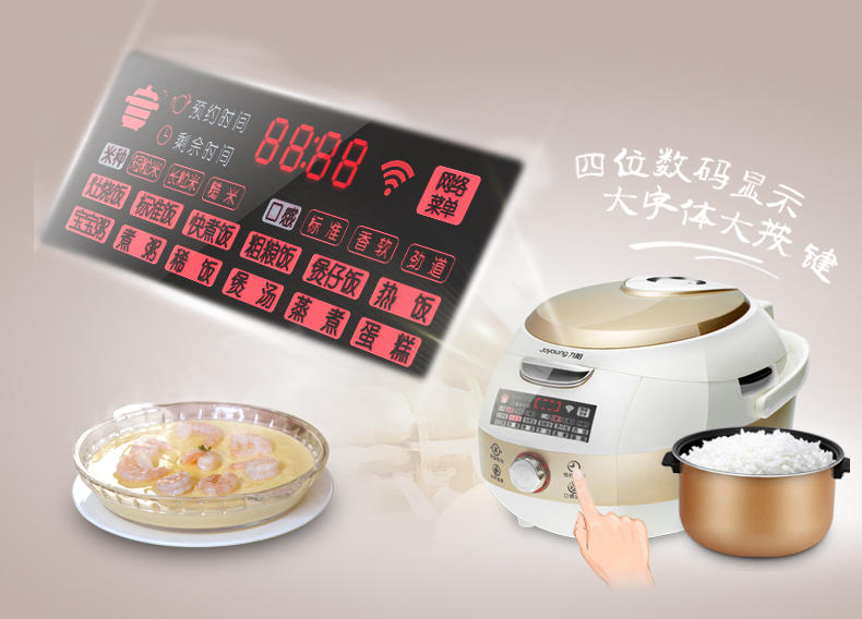 Joyoung/九阳 JYF-40FS605智能wifi电饭煲APP操控4L家用