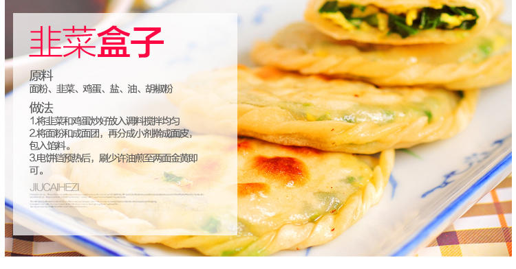 利仁LR-328A电饼铛双面加热家用蛋糕机电饼档煎烤饼机烙饼锅正品