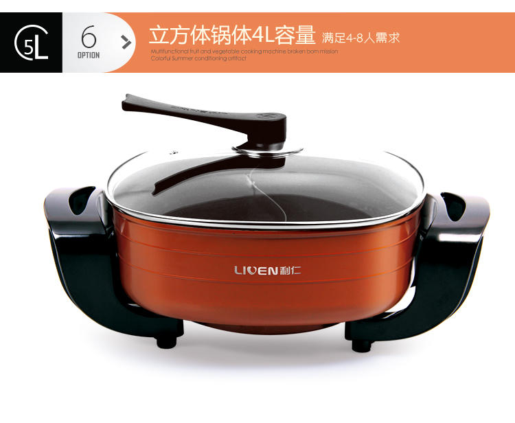 利仁HG-301BY电鸳鸯火锅电火锅韩式多功能电热锅不粘锅家用正品