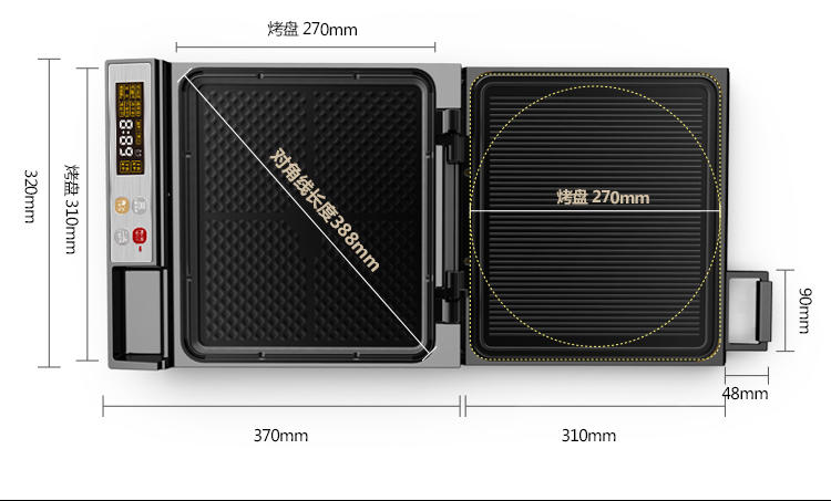 利仁LR-FD432C电饼铛 智能家用煎烤机蛋糕机方形大烤盘 正品包邮