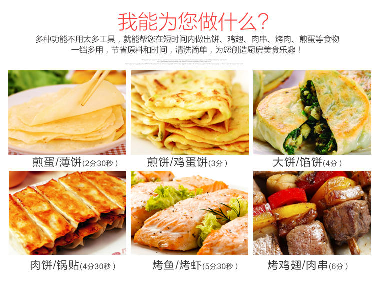 利仁LR-328A电饼铛双面加热家用蛋糕机电饼档煎烤饼机烙饼锅正品