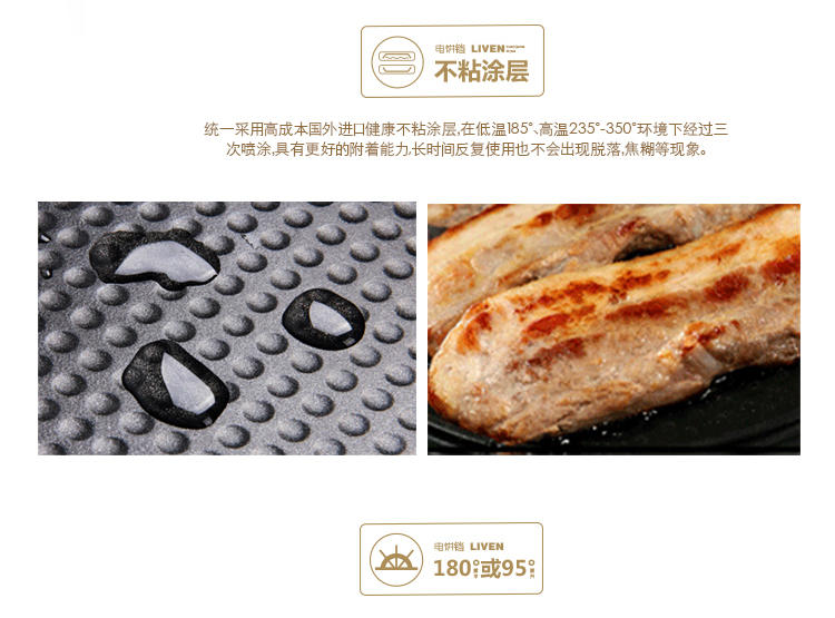 利仁LR-FD432C电饼铛 智能家用煎烤机蛋糕机方形大烤盘 正品包邮