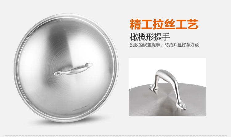 九阳（Joyoung）32cm炒锅复合钢 无涂层 不粘锅锅具CGG3208正品