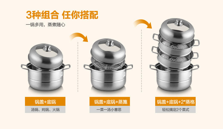 九阳蒸锅锅具全钢多层大蒸锅加厚蒸通用三层家用不锈钢馒头蒸笼锅ZGG2802