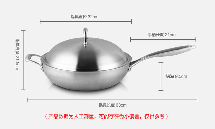 九阳（Joyoung）32cm炒锅复合钢 无涂层 不粘锅锅具CGG3208正品