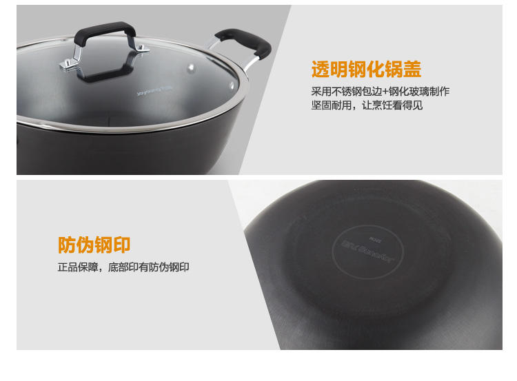 九阳（Joyoung）30cm炒锅双耳铸铁真不锈传统锅具CZB3006